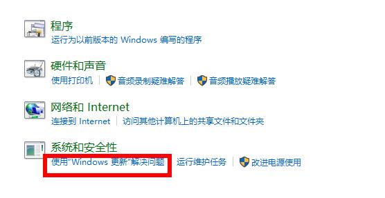 Win10 21H1更新失敗了該怎么辦？