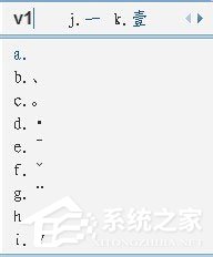 QQ拼音輸入法怎么打CF空格？QQ拼音輸入法打CF空格的方法