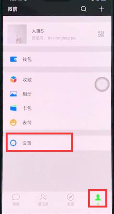 oppoa91在哪里恢復微信聊天記錄