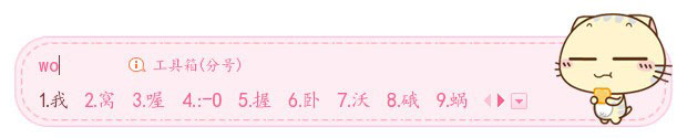 搜狗輸入法候選字個(gè)數(shù)怎么設(shè)置？