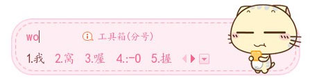 搜狗輸入法候選字個(gè)數(shù)怎么設(shè)置？