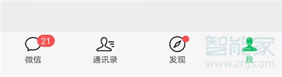 微信怎么發(fā)泡泡