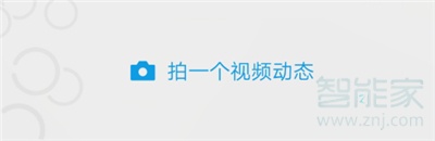 微信怎么發(fā)泡泡