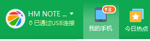 微信小視頻怎樣從電腦導出
