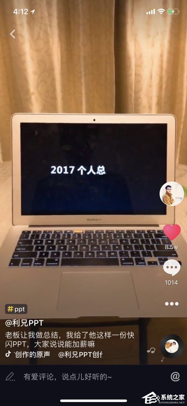 抖音APP怎么制作文字視頻 抖音APP制作文字視頻方法