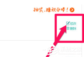 美團(tuán)外賣怎么修改評價(jià) 美團(tuán)外賣修改評價(jià)方法