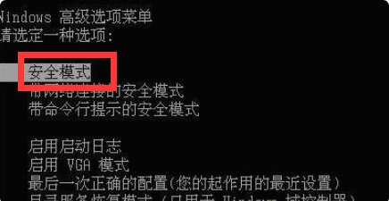 Win7開機(jī)不顯示桌面黑屏怎么解決？