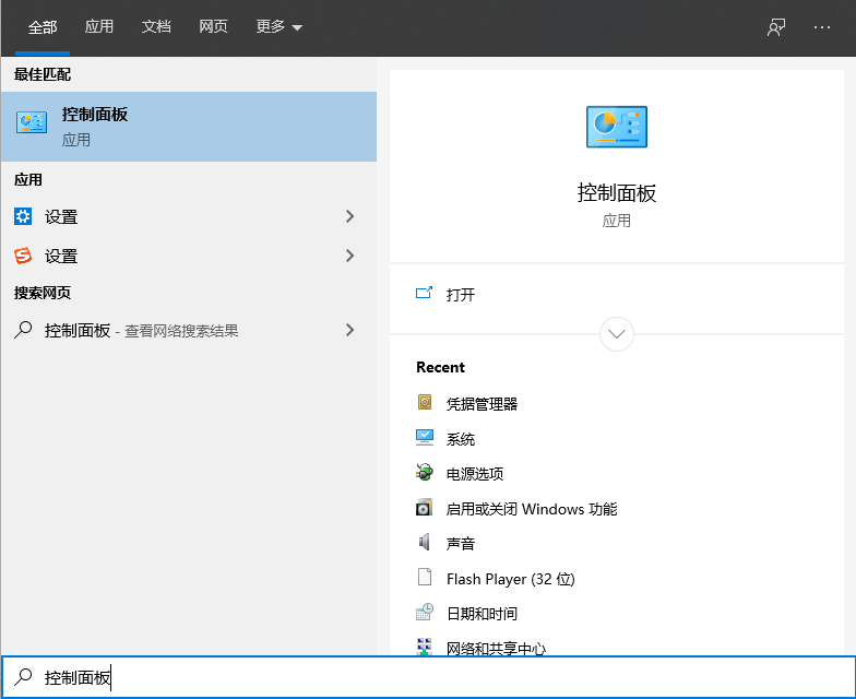 Win10專(zhuān)業(yè)版怎么取消網(wǎng)絡(luò)憑據(jù)?