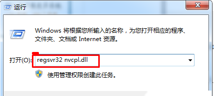 Win10右鍵沒有AMD顯卡設置怎么辦？