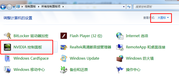 Win10右鍵沒有AMD顯卡設置怎么辦？