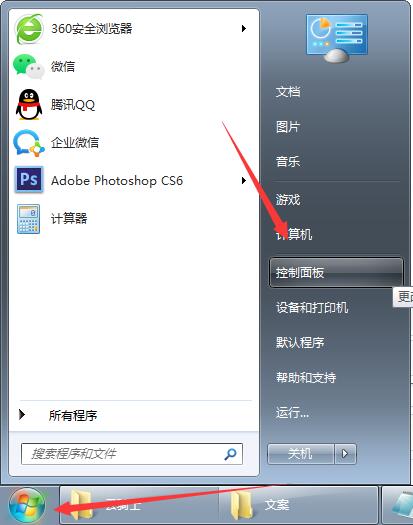如何解決Win7寬帶連接錯誤678？