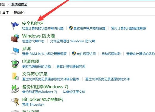 Win10電腦安裝應用時出現＂Windows已保護你的電腦＂要怎么辦？