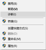 Win10網絡適配器沒有wifi選項怎么辦?