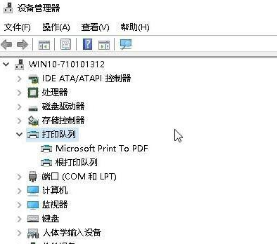 Win10電腦打印機(jī)提示無(wú)法打印似乎未安裝打印機(jī)怎么解決?