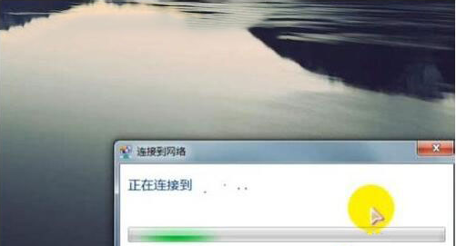 Win7旗艦版系統如何設置wlan密碼?