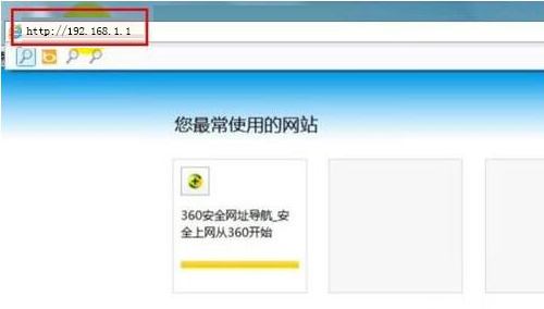 Win7旗艦版系統如何設置wlan密碼?