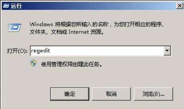 Win7旗艦版如何開啟硬盤ahci模式?