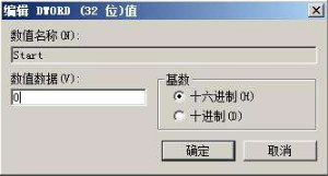Win7旗艦版如何開啟硬盤ahci模式?