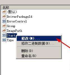 Win7旗艦版如何開啟硬盤ahci模式?