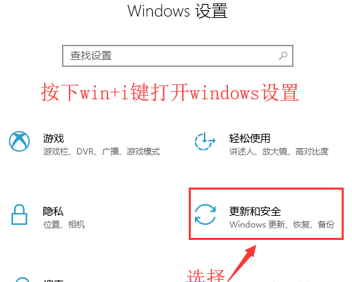 Win10系統無法安裝軟件怎么辦?Win10電腦怎么關閉安全中心?