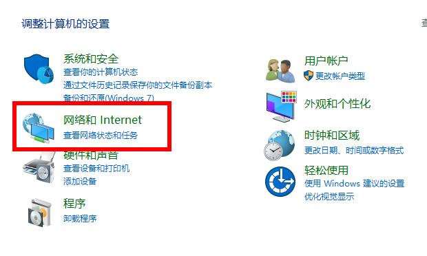 Win10 2004如何通過顯卡加速來提升游戲性能?