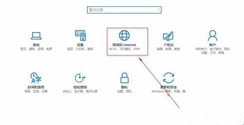 Win10網(wǎng)絡適配器怎么選擇?
