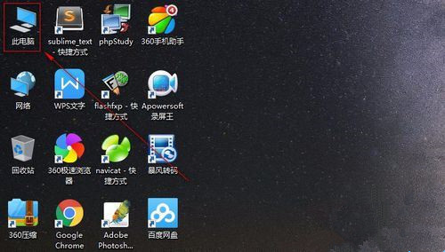 Win10網(wǎng)絡適配器怎么選擇?
