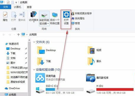 Win10網(wǎng)絡適配器怎么選擇?