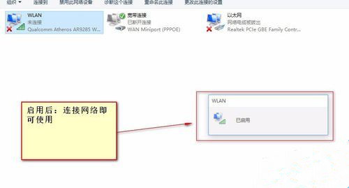 Win10網(wǎng)絡適配器怎么選擇?