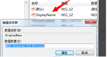 Win10系統WLAN AutoConfig服務無法啟動無法使用無線網絡怎么解決？