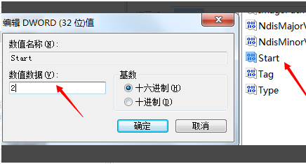 Win10系統WLAN AutoConfig服務無法啟動無法使用無線網絡怎么解決？