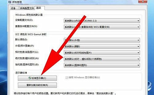 Windows照片查看器無法打開圖片，顯示內(nèi)存不足怎么辦？