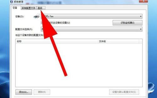 Windows照片查看器無法打開圖片，顯示內(nèi)存不足怎么辦？