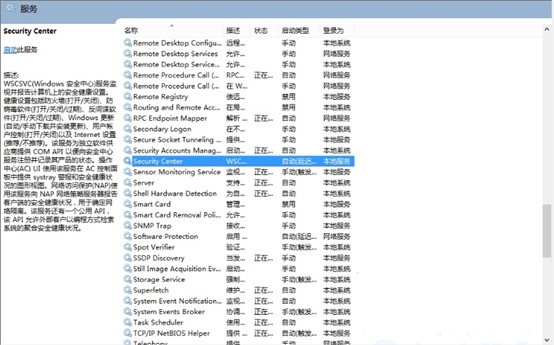 Win8系統(tǒng)防火墻錯誤代碼0x80070437怎么解決?