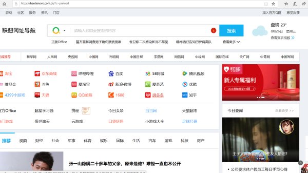Win10專業版瀏覽器兼容模式怎么設置?