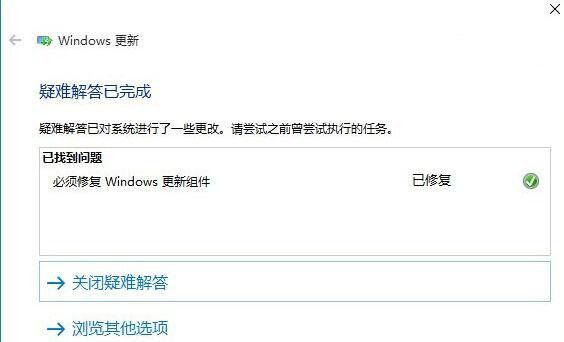 Win10應(yīng)用商店無(wú)法下載應(yīng)用該怎么辦？