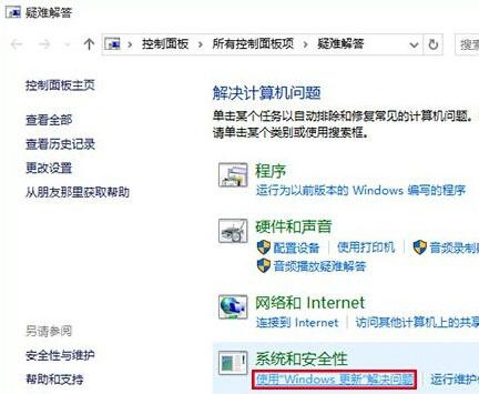 Win10應(yīng)用商店無(wú)法下載應(yīng)用該怎么辦？