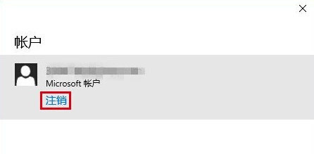 Win10應(yīng)用商店無(wú)法下載應(yīng)用該怎么辦？