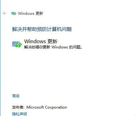 Win10應(yīng)用商店無(wú)法下載應(yīng)用該怎么辦？