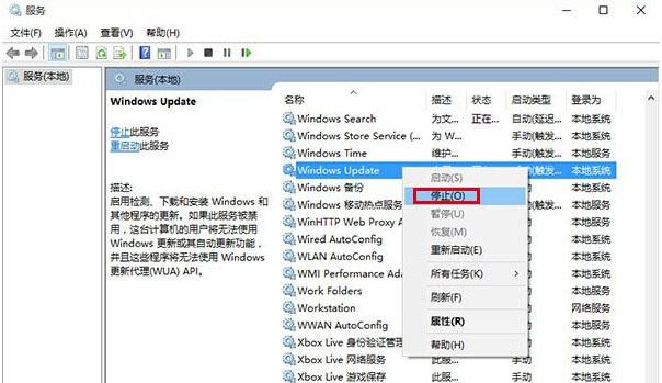 Win10應(yīng)用商店無(wú)法下載應(yīng)用該怎么辦？