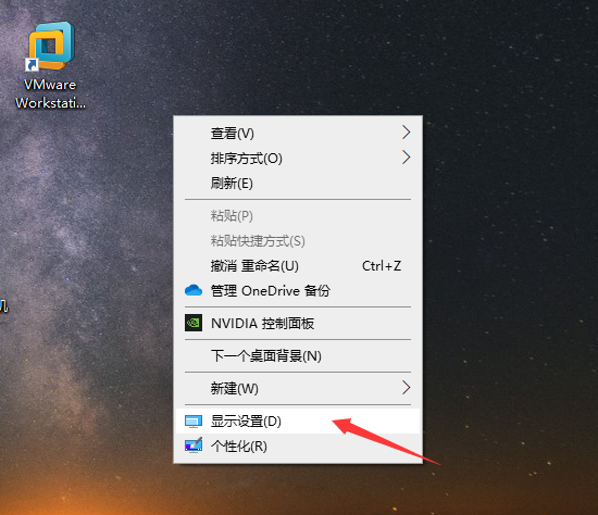 Win10怎么消除顯示器顆粒感?消除顯示器顆粒感的方法