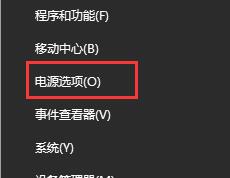 Win10聲音無法找到輸出設(shè)備怎么辦？