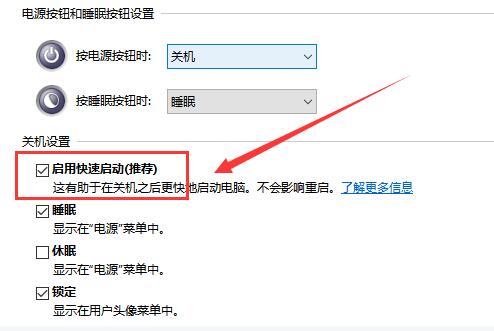 Win10聲音無法找到輸出設(shè)備怎么辦？