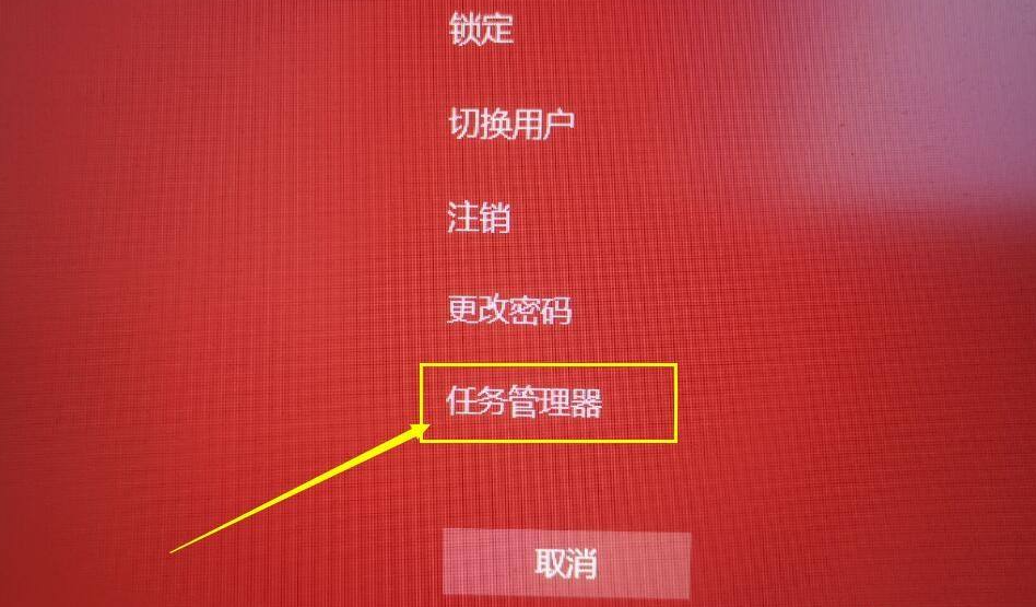 Win10電腦屏幕卡住不動(dòng)了怎么辦?