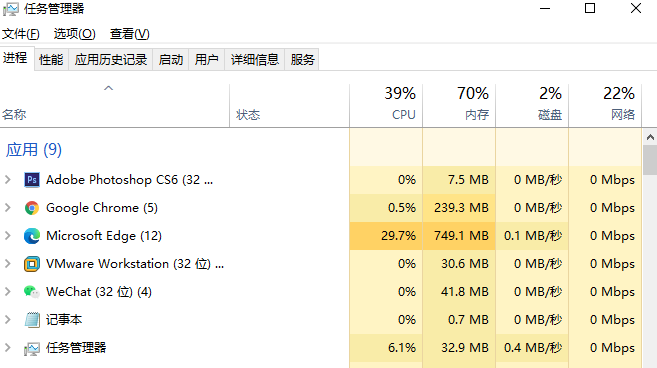 Win10電腦屏幕卡住不動(dòng)了怎么辦?