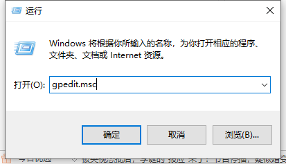 Win10電腦怎么禁止安裝軟件?Win10電腦禁止安裝軟件方法