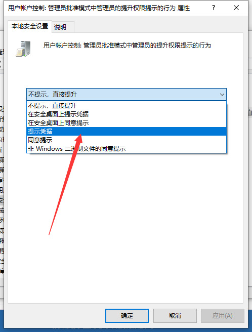 Win10電腦怎么禁止安裝軟件?Win10電腦禁止安裝軟件方法