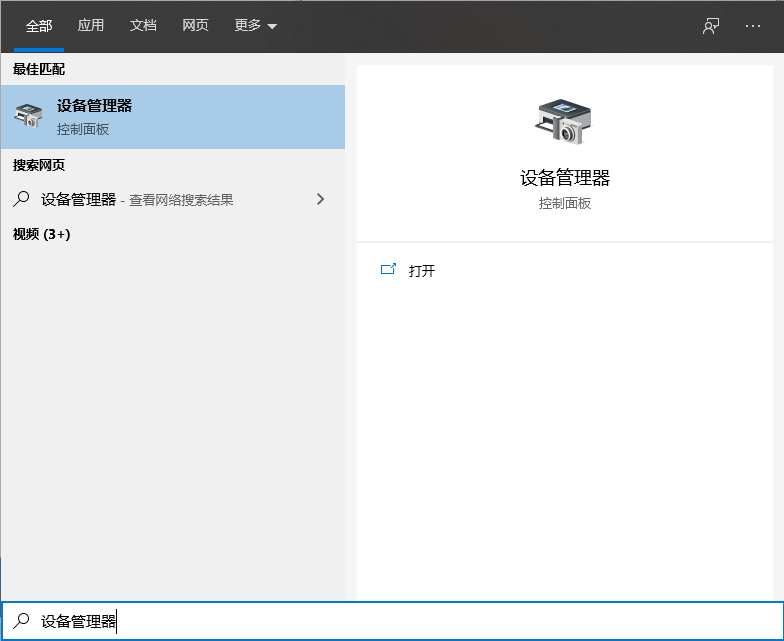 Win10電腦關(guān)機后自己立即重啟怎么解決?
