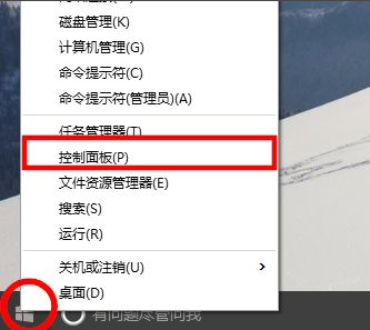 Win10電腦如何安裝IIS?Win10電腦安裝IIS詳細(xì)步驟教程