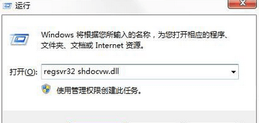 Win7頻繁彈出“出現了運行時間錯誤，是否進行調試”的提示要怎么辦？